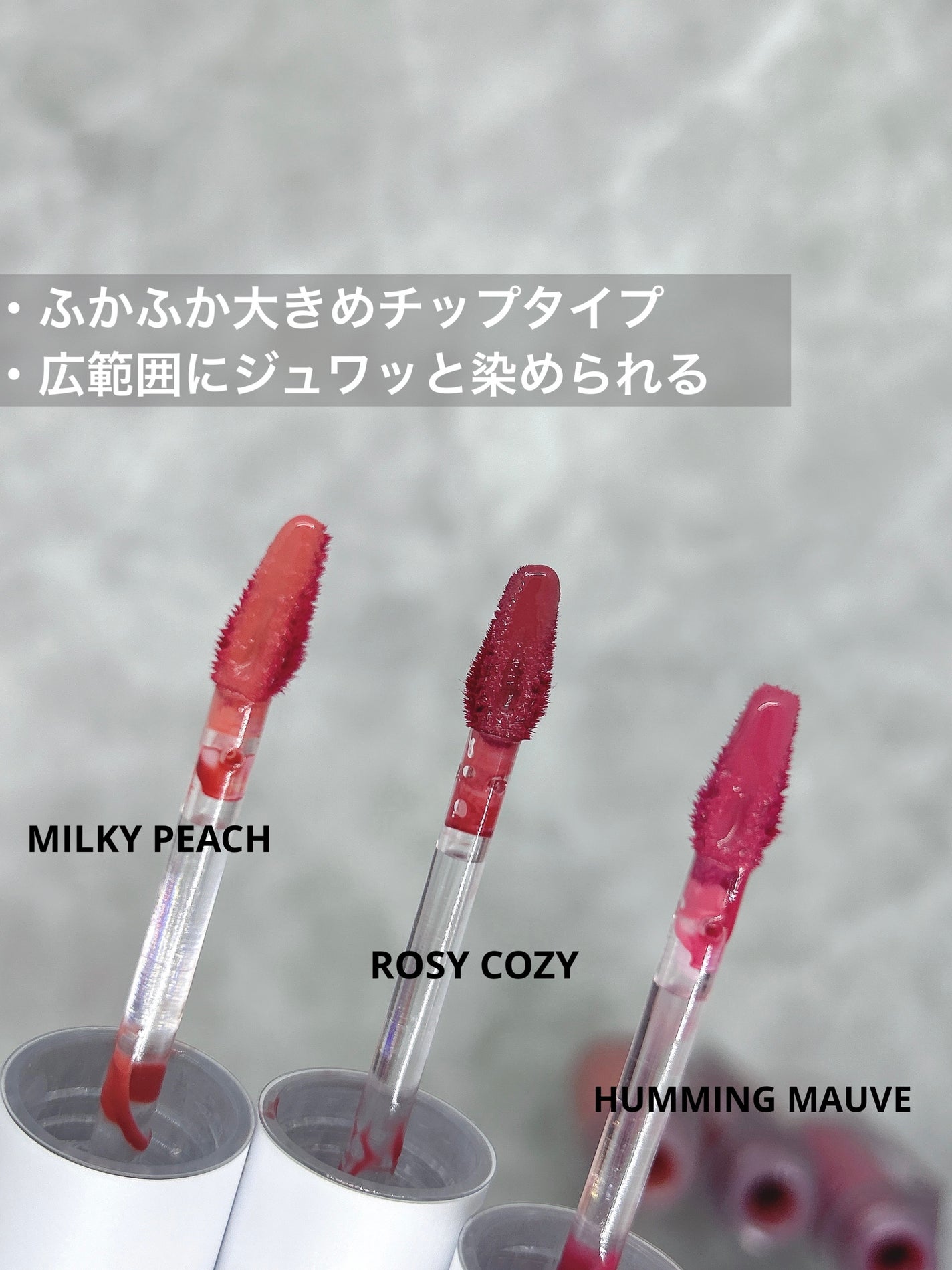 カラードロップ/FEEV/口紅を使ったクチコミ(2枚目)