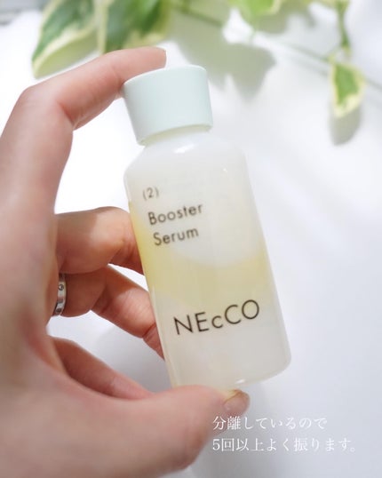 ブースターセラム/NEcCO/ブースター・導入液を使ったクチコミ(2枚目)