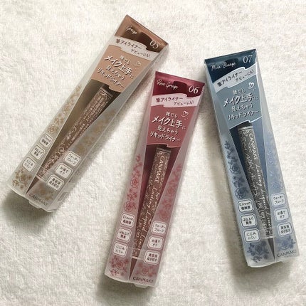 ラスティングリキッドライナー/キャンメイク/リキッドアイライナーを使ったクチコミ(1枚目)