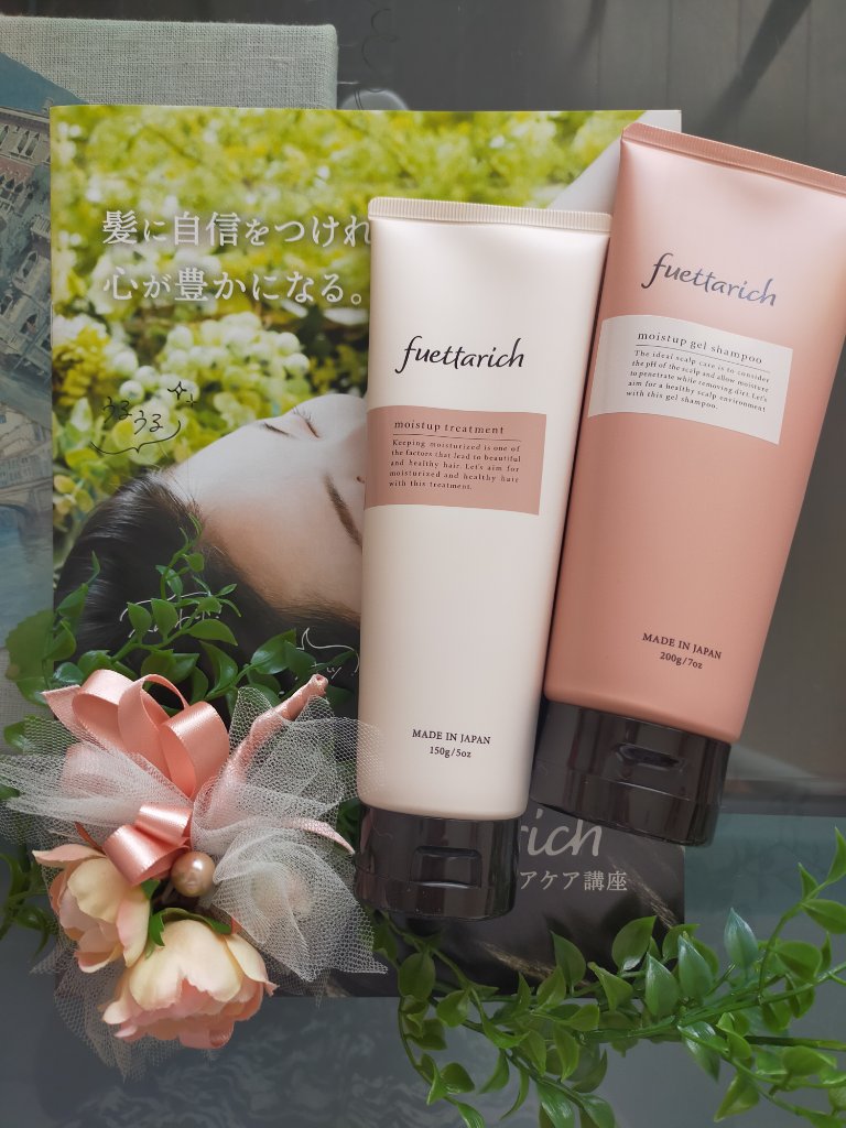 モイストアップ ジェル シャンプー/トリートメント/fuettarich (フエッタリッチ)/サロンシャンプーを使ったクチコミ（2枚目）