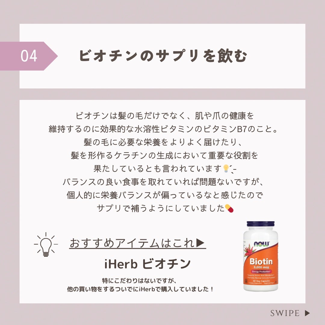 エッセンスインヘアミルク/オルビス/ヘアミルクを使ったクチコミ(5枚目)