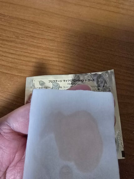 プレステージ ローション ド ローズ/Dior/化粧水を使ったクチコミ(1枚目)