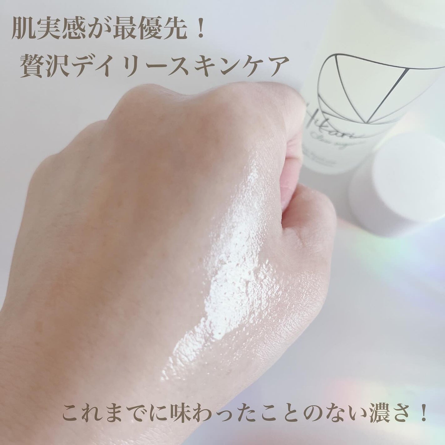 クリアパールワン ブライトエッセンス/HIKARI CLEAR オーガニック/美容液を使ったクチコミ(5枚目)