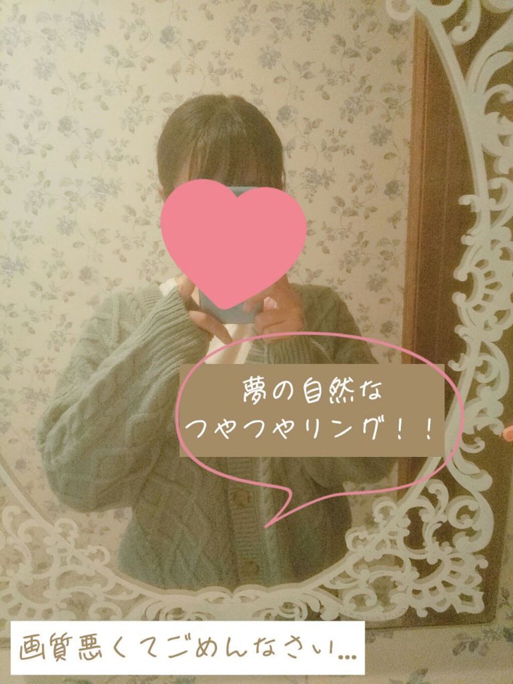 オイルミスト/ゆず油/プレスタイリング・寝ぐせ直しを使ったクチコミ(2枚目)