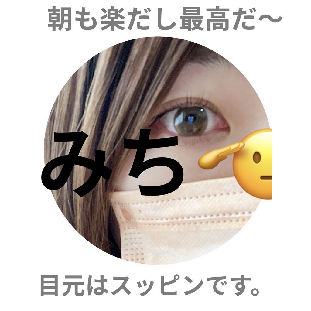 ラッシュアディクト アイラッシュコンディショニングセラム/soaddicted/まつげ美容液を使ったクチコミ（3枚目）