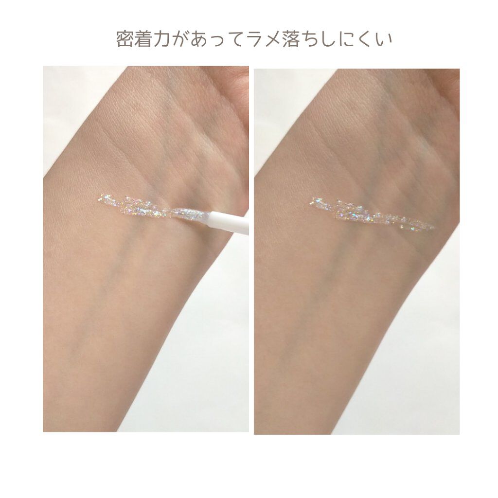 ピックミーアイズグリッター/Ririmew/グリッターを使ったクチコミ（3枚目）