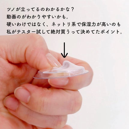 ジューシーパン グロッシージェリーハイライター/A’pieu/クリームハイライトを使ったクチコミ(3枚目)