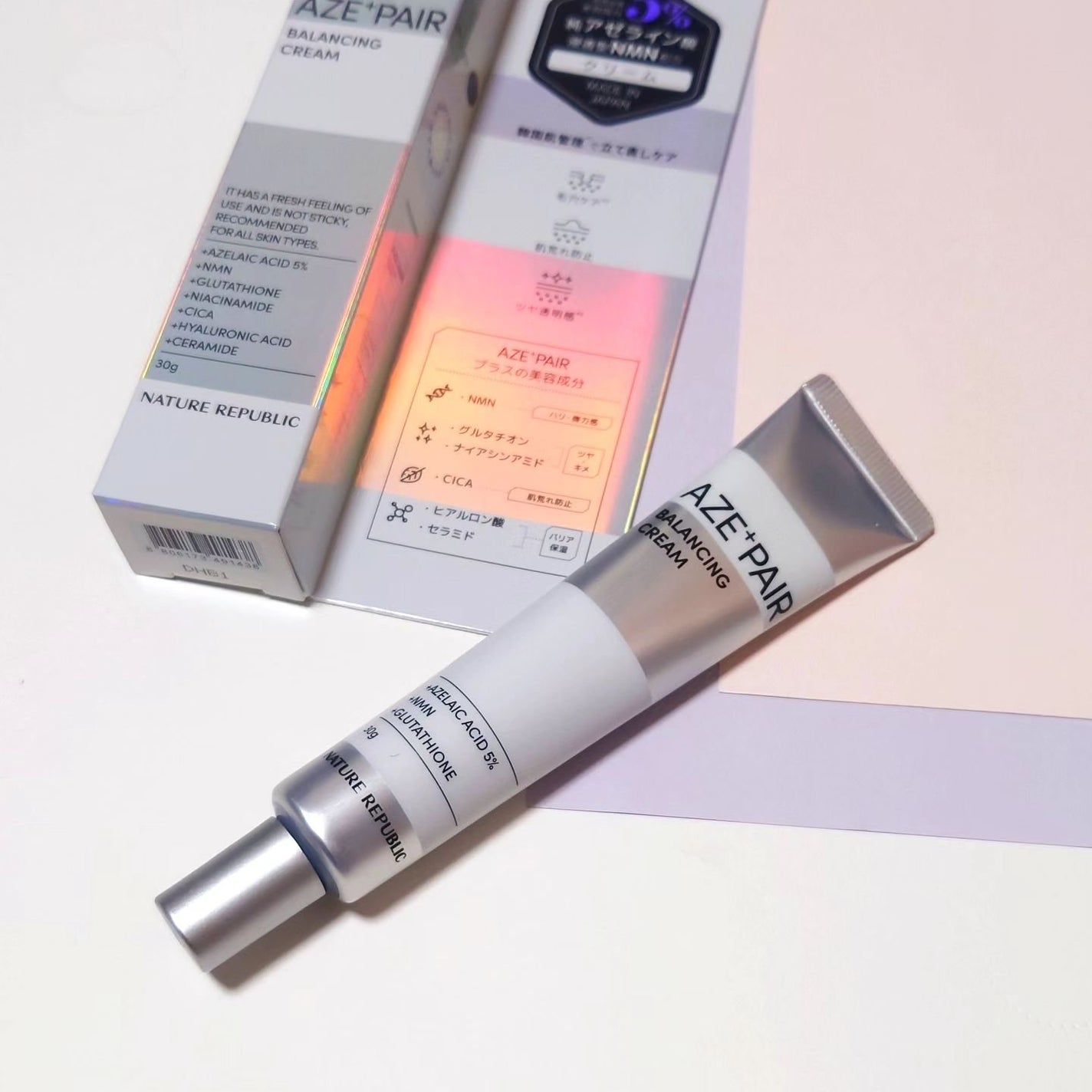 アゼペア 美容液/ネイチャーリパブリック/美容液を使ったクチコミ(8枚目)