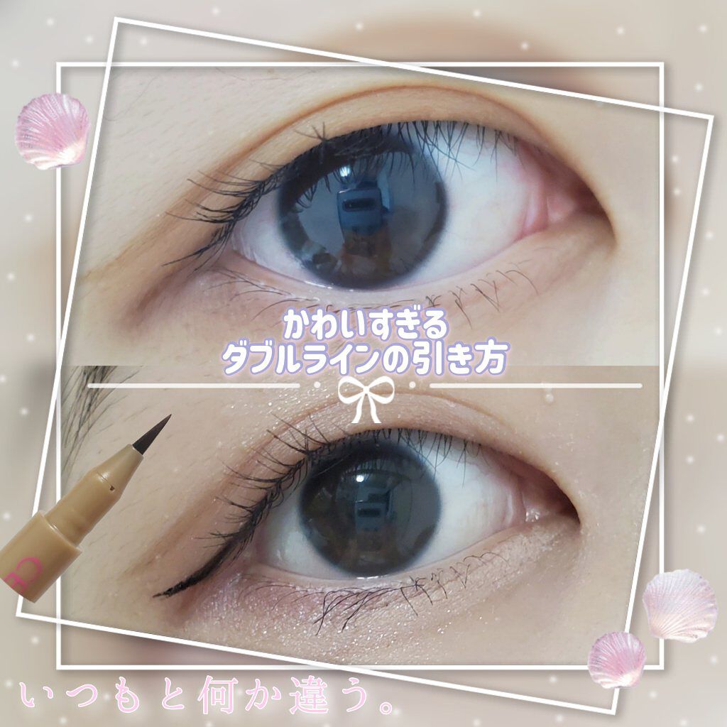 描くふたえアイライナー/CEZANNE/リキッドアイライナーを使ったクチコミ（1枚目）