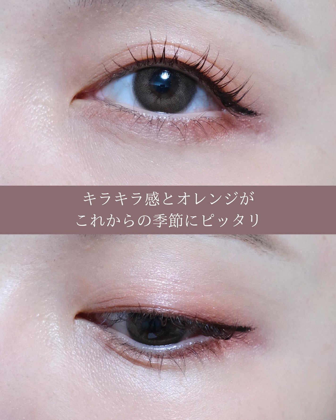 ジューシーピュアアイズ/キャンメイク/アイシャドウパレットを使ったクチコミ(9枚目)