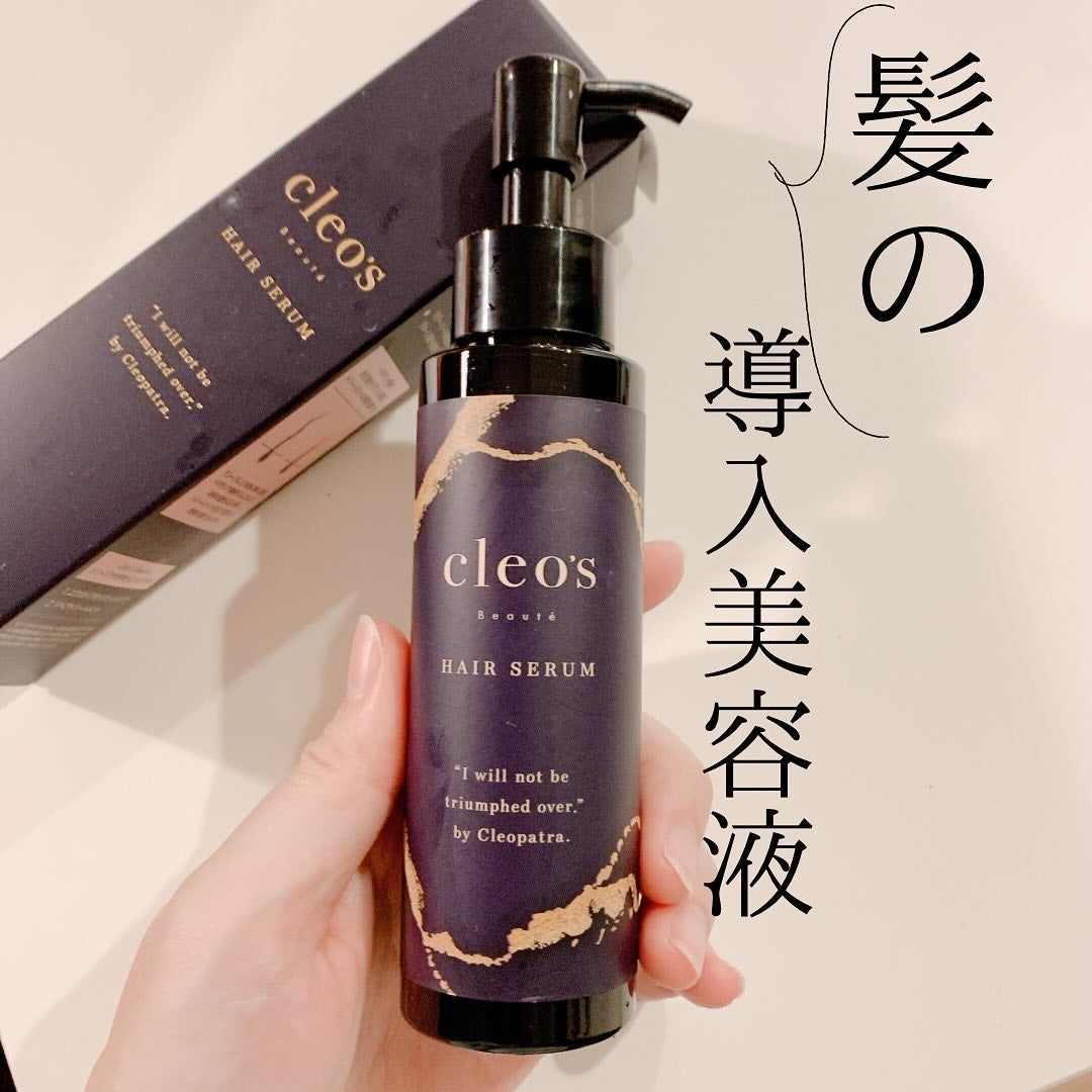 ブースターヘアセラム/Cleo's Beauté/洗い流すヘアトリートメントを使ったクチコミ(1枚目)