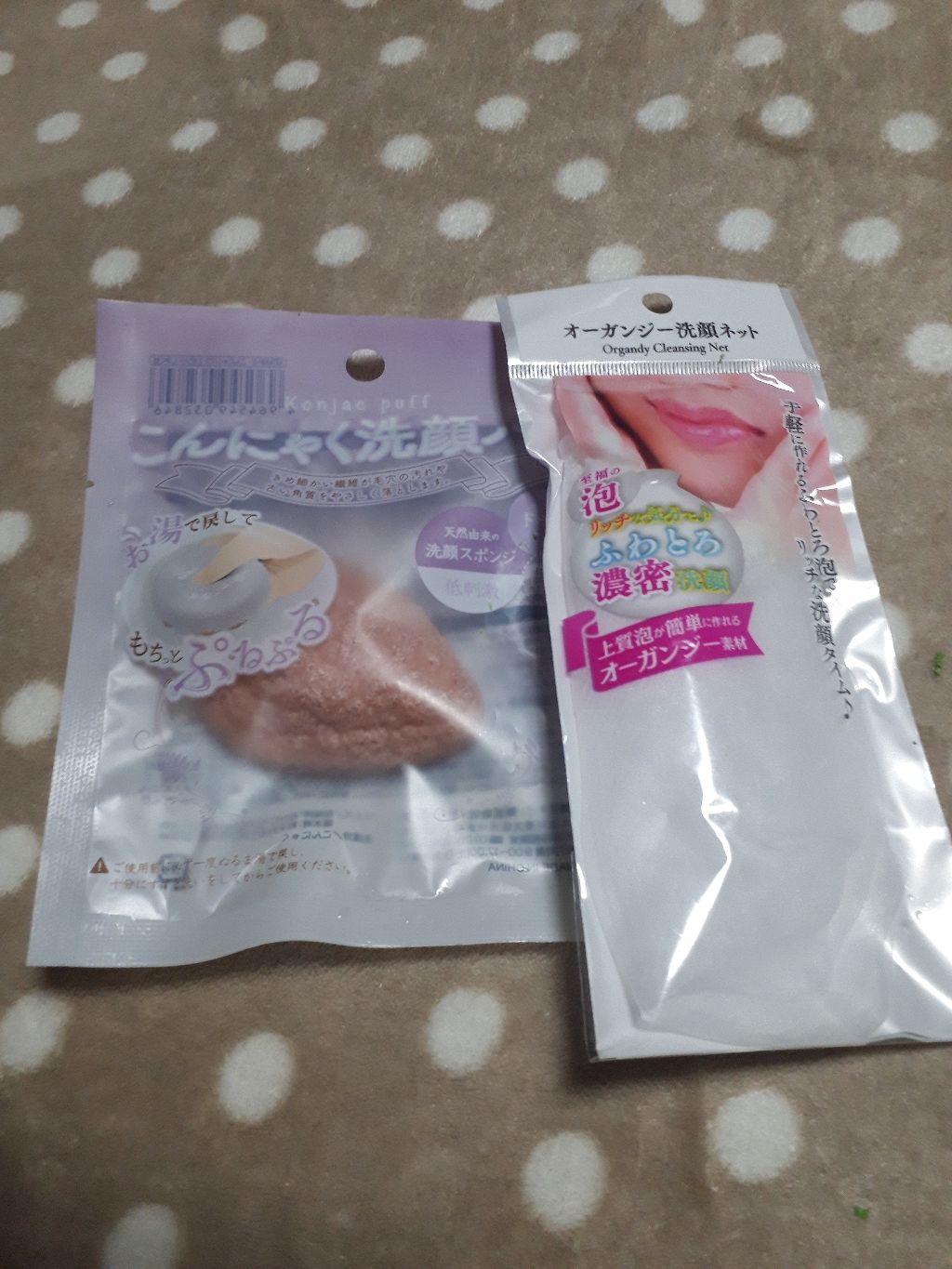 こんにゃく洗顔パフ/セリア/その他スキンケアグッズを使ったクチコミ(1枚目)