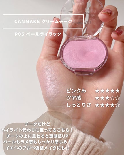 ヴェールライター/rom&nd/パウダーハイライトを使ったクチコミ(5枚目)