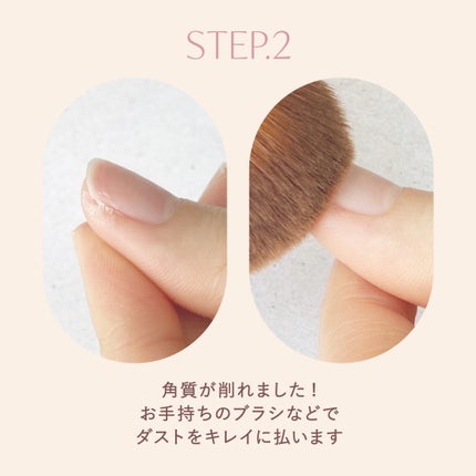 Mimits ダイヤ型ゼブラファイル 180G/220G【MNG-10】/ビー・エヌ/ネイル用品を使ったクチコミ(5枚目)