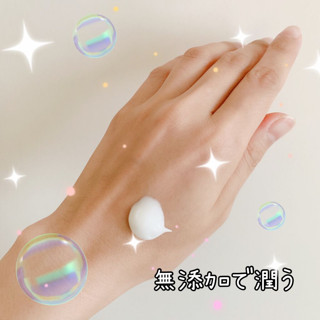 ピュア クレンジング クリーム/Moonyu(モーニュ)/クレンジングクリームを使ったクチコミ（2枚目）