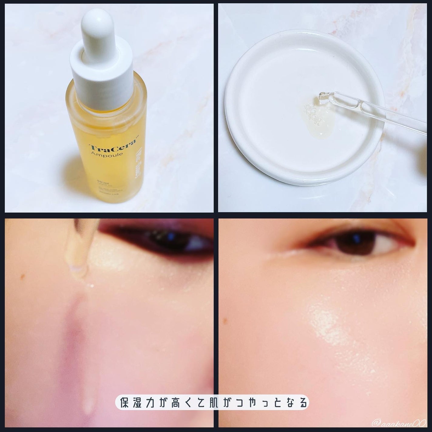 トラセラアンプル/SKINRx LAB/美容液を使ったクチコミ(3枚目)