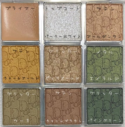 ディオール バックステージ アイ パレット 008 カーキ/Dior/アイシャドウパレットを使ったクチコミ(2枚目)