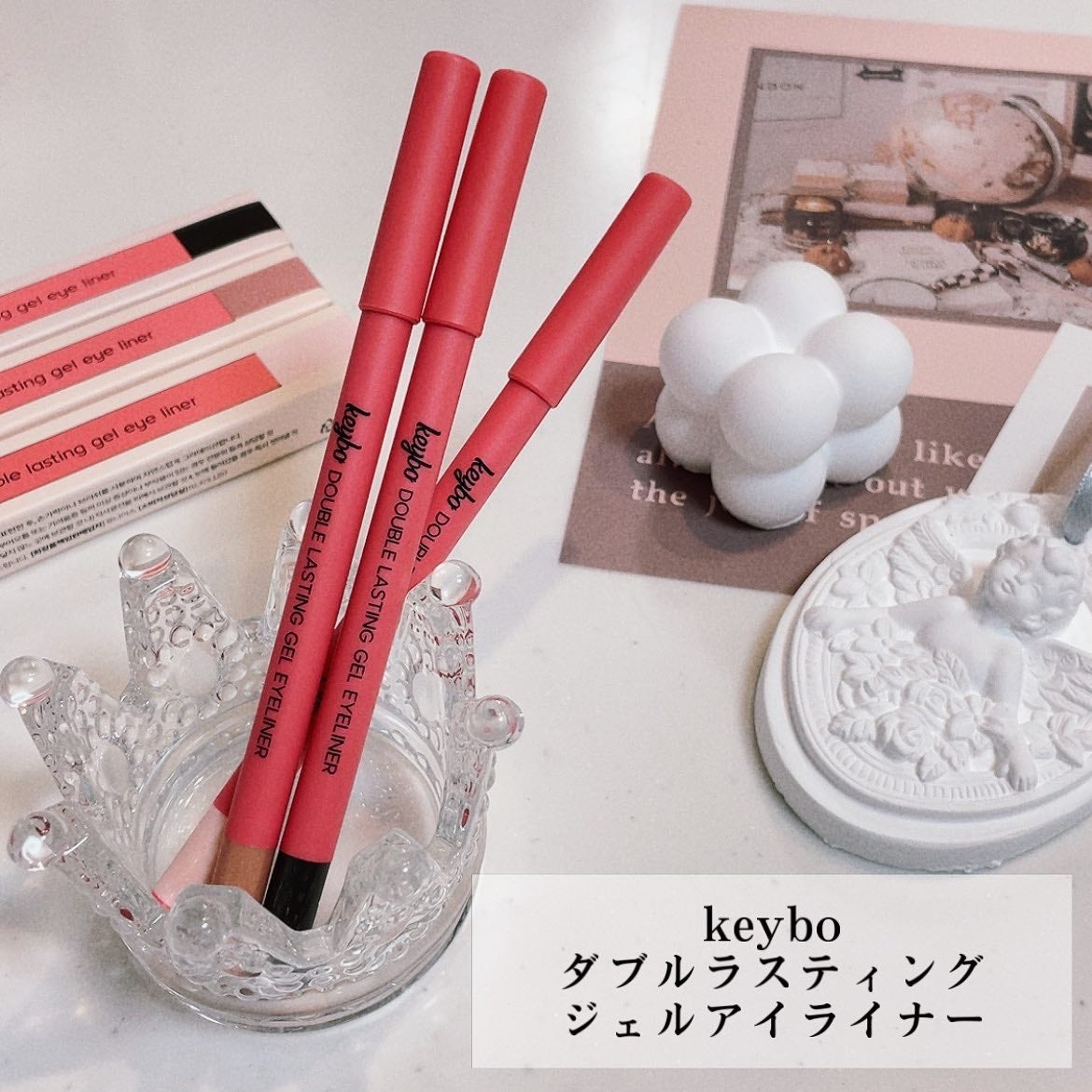 ダブルラスティングジェルライナー/keybo/ジェルアイライナーを使ったクチコミ(2枚目)