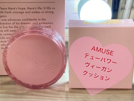 デューパワーヴィーガンクッション/AMUSE/クッションファンデーションを使ったクチコミ(1枚目)