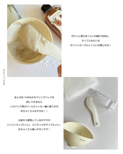 ツボクサ化粧水/ONE THING/化粧水を使ったクチコミ(4枚目)