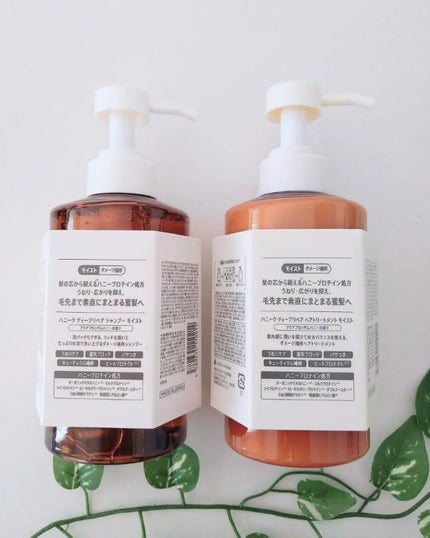 ディープリペア シャンプー モイスト/ヘアトリートメント モイスト/ハニーク/市販シャンプーを使ったクチコミ(2枚目)