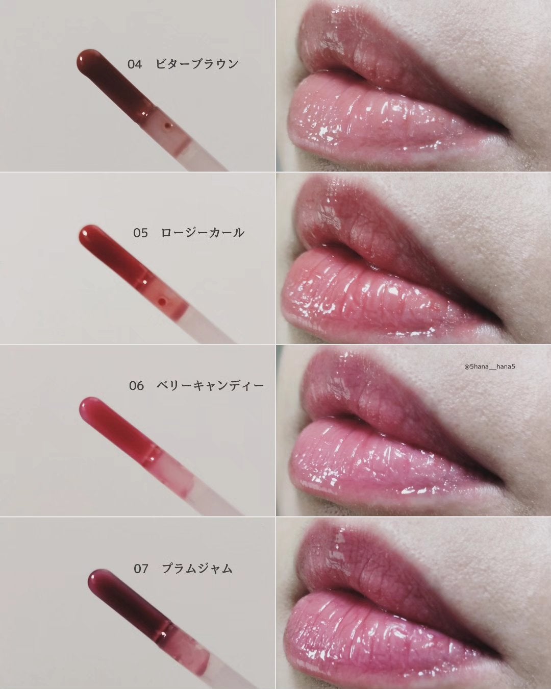 ジューシーベリープランピングリップオイル/TOCOBO/リップグロスを使ったクチコミ(3枚目)