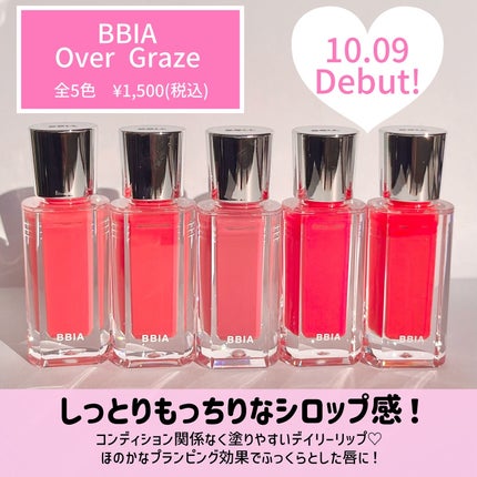 オーバー グレイズ ティント/BBIA/リップティントを使ったクチコミ(2枚目)