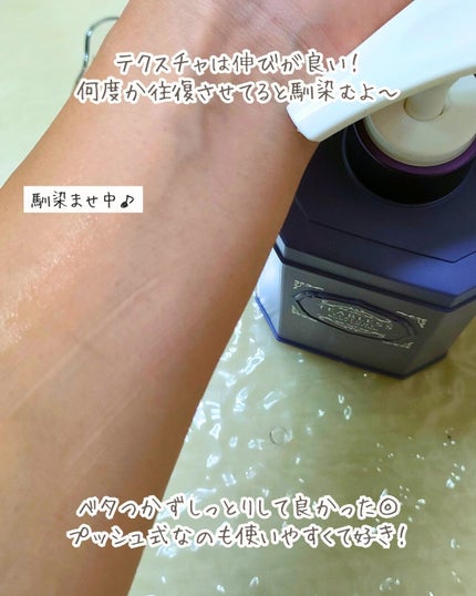 パフュームボディローション セイジアンバーパープルティー/TEABLESS/ボディローションを使ったクチコミ(4枚目)