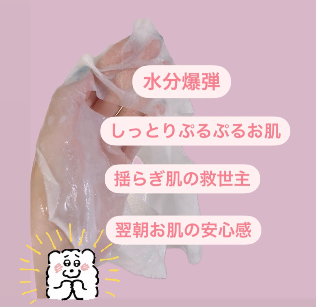 マデカ メラキャプチャー アンプルマスク/センテリアン24/シートマスク・パックを使ったクチコミ(2枚目)