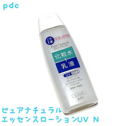 ピュア ナチュラル エッセンスローション UV/pdc/オールインワン化粧品を使ったクチコミ(1枚目)
