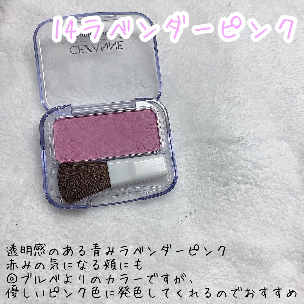 ナチュラル チークN/CEZANNE/パウダーチークを使ったクチコミ（3枚目）