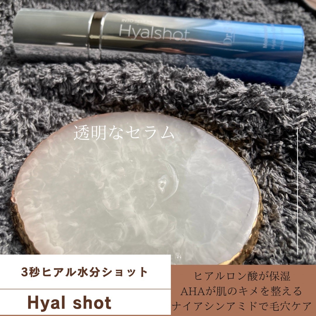 RTXセラム ヒアルショット/Dr.G/美容液を使ったクチコミ(1枚目)