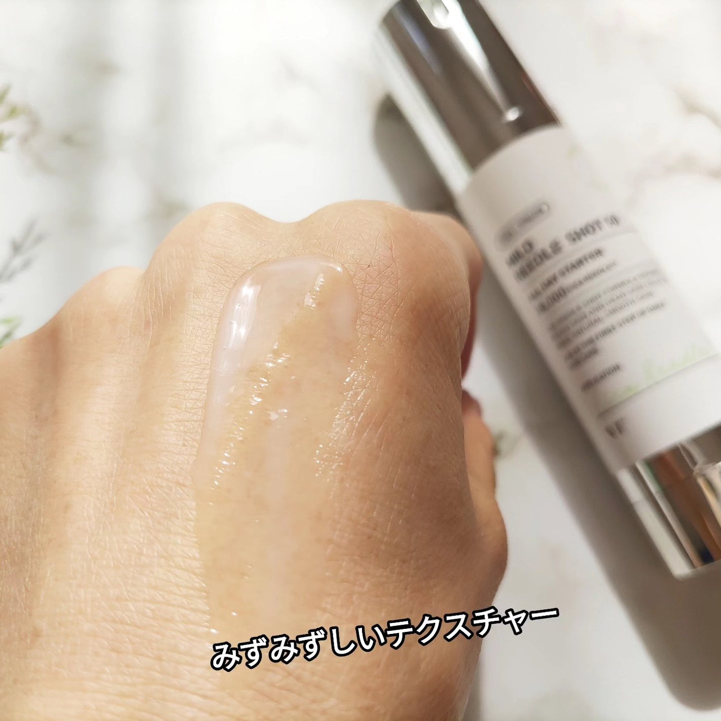 マイルドリードルショット50/VT/美容液を使ったクチコミ(3枚目)