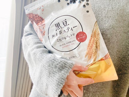 ルイボスティー 黒豆茶ブレンド/ティーライフ/ドリンクを使ったクチコミ(2枚目)