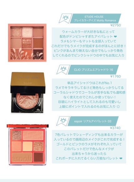 トゥインクル グリッター/innisfree/リキッドアイライナーを使ったクチコミ(4枚目)