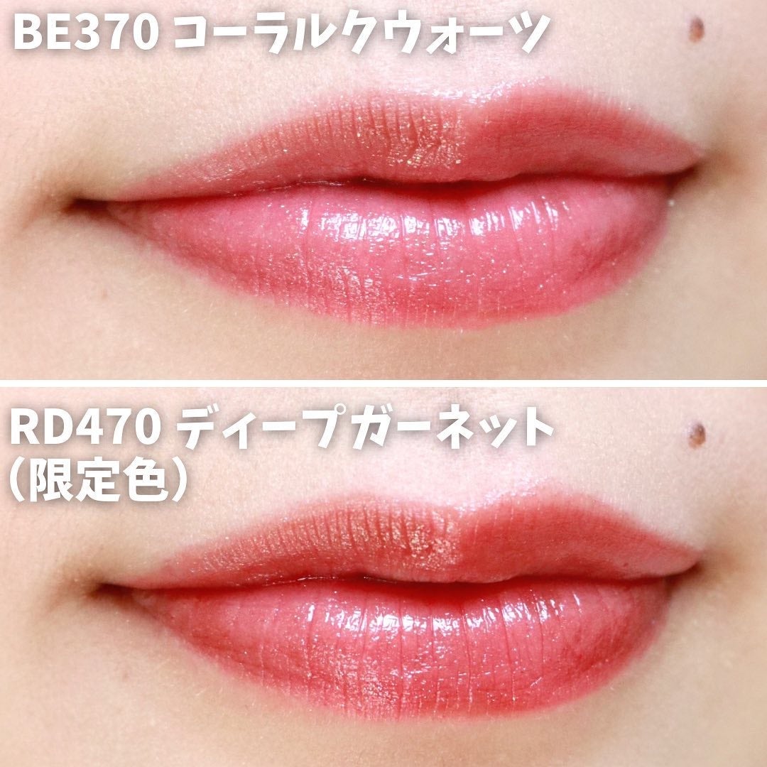 ジェミィ ティント セラム/Visée/リップティントを使ったクチコミ(7枚目)