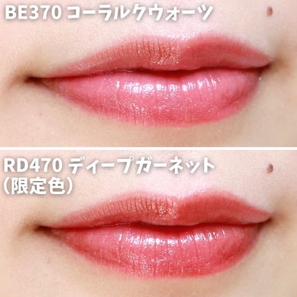 ジェミィ ティント セラム/Visée/リップティントを使ったクチコミ(7枚目)