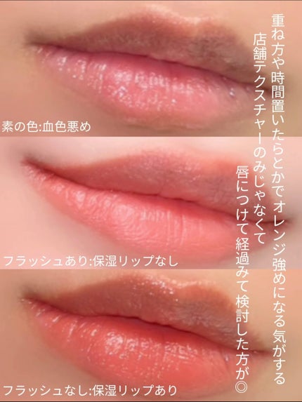 ルージュ アリュール ラック/CHANEL/口紅を使ったクチコミ(3枚目)