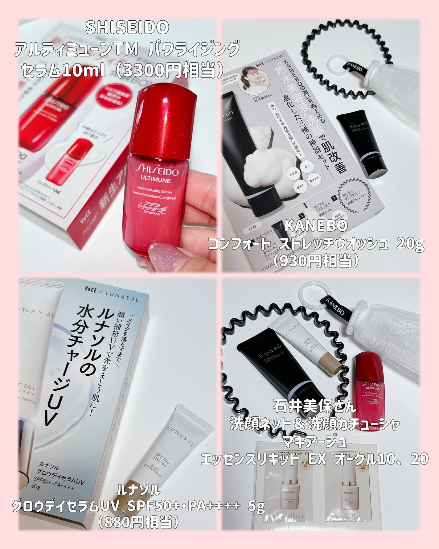 カネボウ コンフォート ストレッチィ ウォッシュ/KANEBO/洗顔フォームを使ったクチコミ(2枚目)