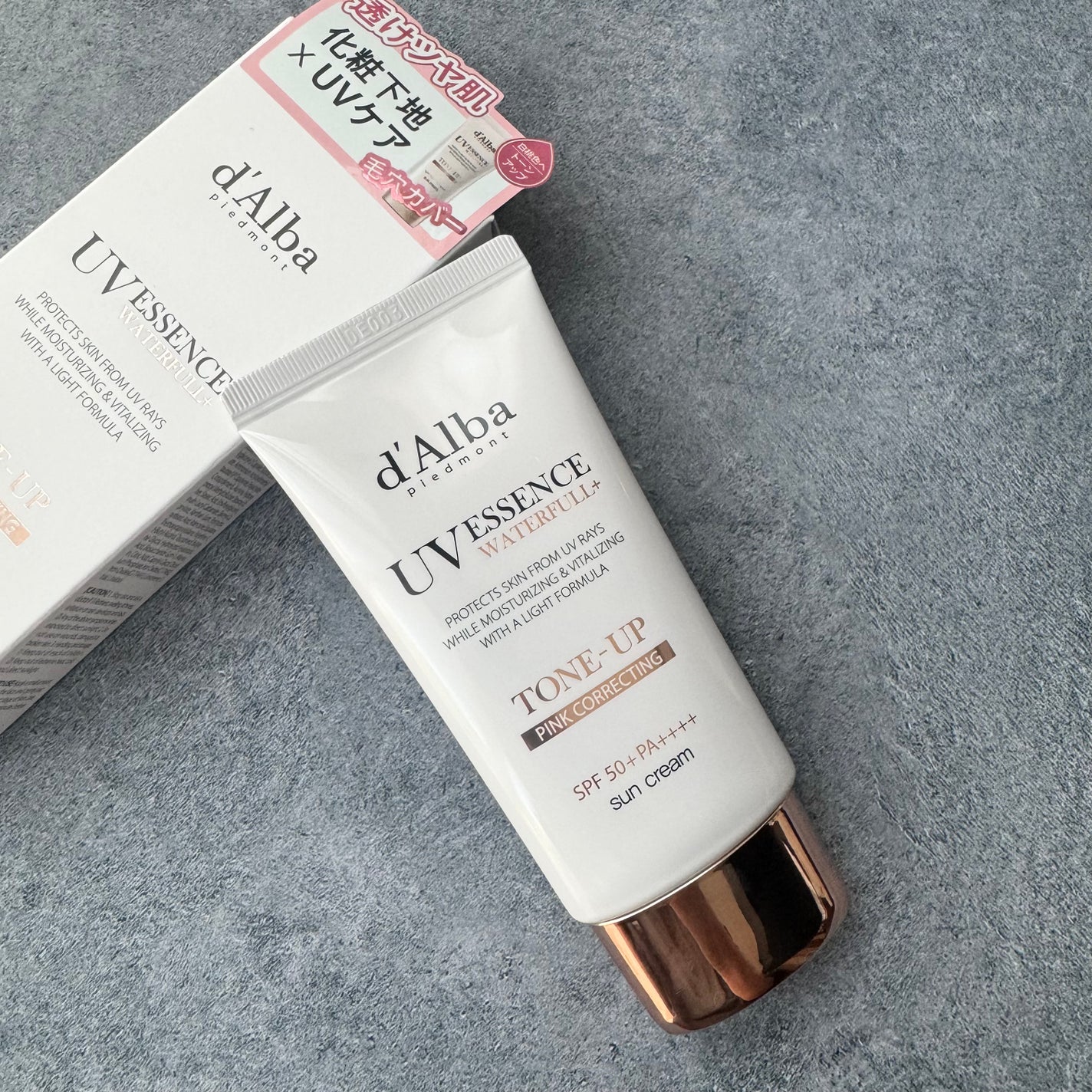 ウォータフルトーンアップサンクリーム/ダルバ/日焼け止めクリームを使ったクチコミ(2枚目)