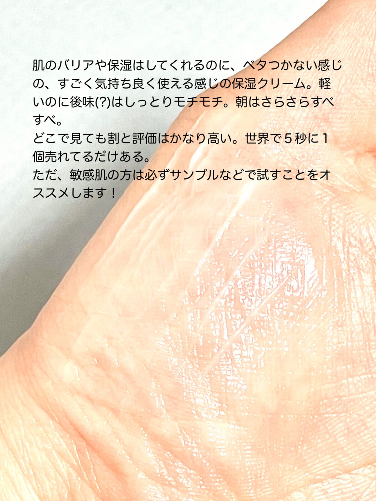 クリーム UFC/Kiehl's/フェイスクリームを使ったクチコミ（3枚目）