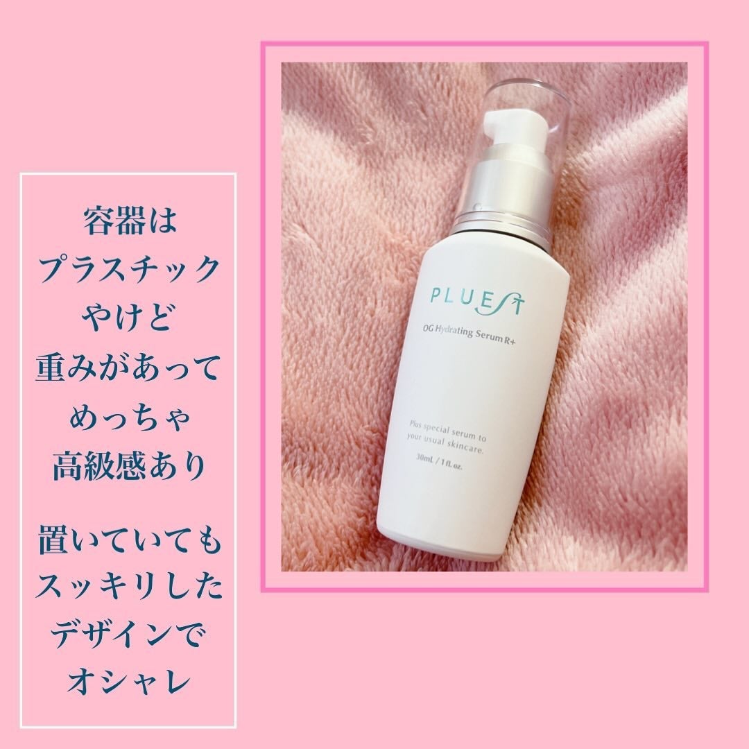 OG Hydrating Serum R+(OGハイドレーティングセラムRプラス)/PLUEST/美容液を使ったクチコミ(6枚目)