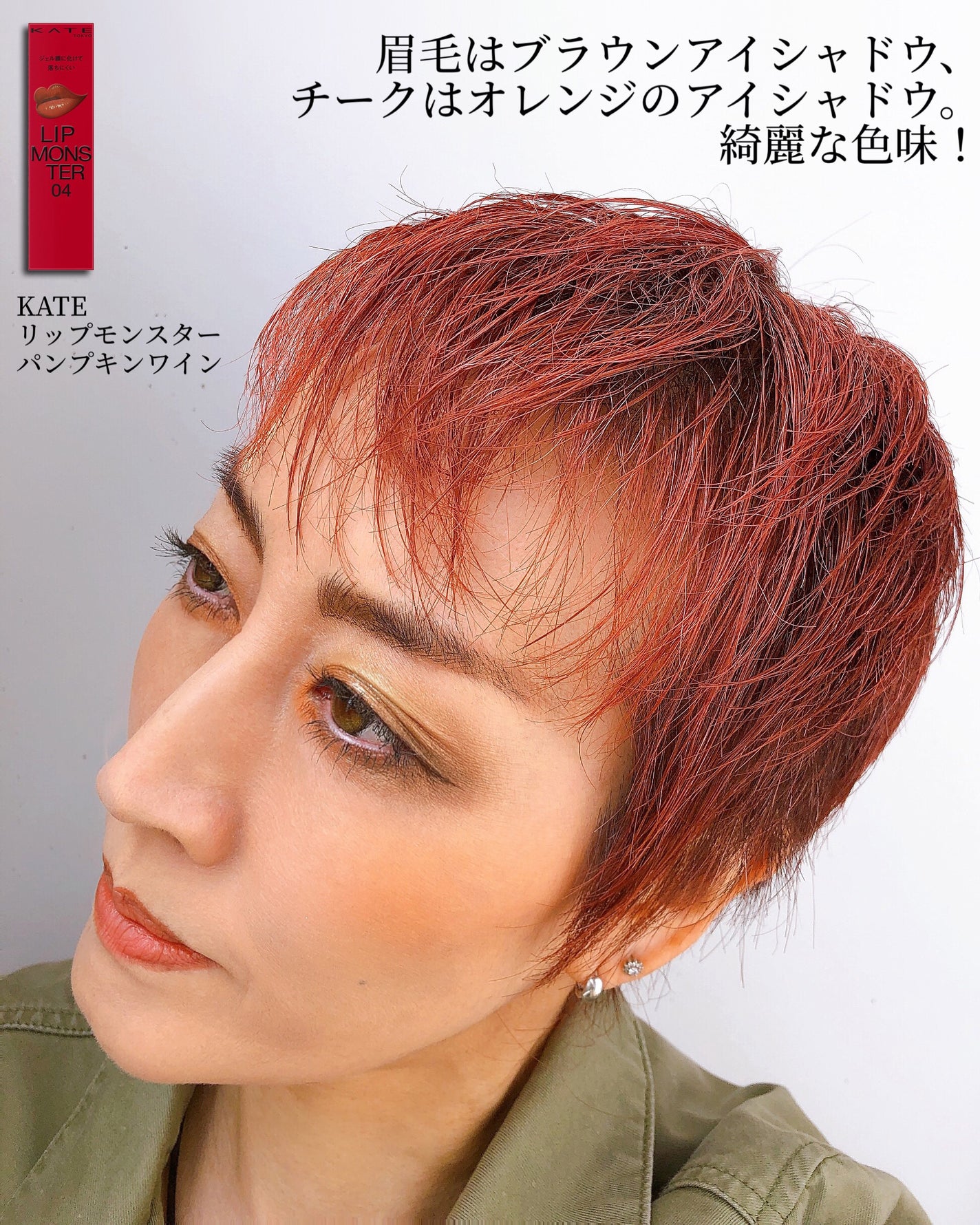 ラブ・ライナー リキッドアイライナーR3/ラブ・ライナー/リキッドアイライナーを使ったクチコミ(7枚目)