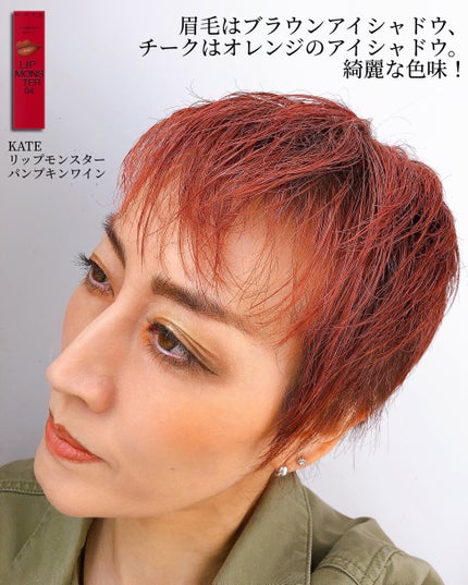 ラブ・ライナー リキッドアイライナーR3/ラブ・ライナー/リキッドアイライナーを使ったクチコミ(7枚目)