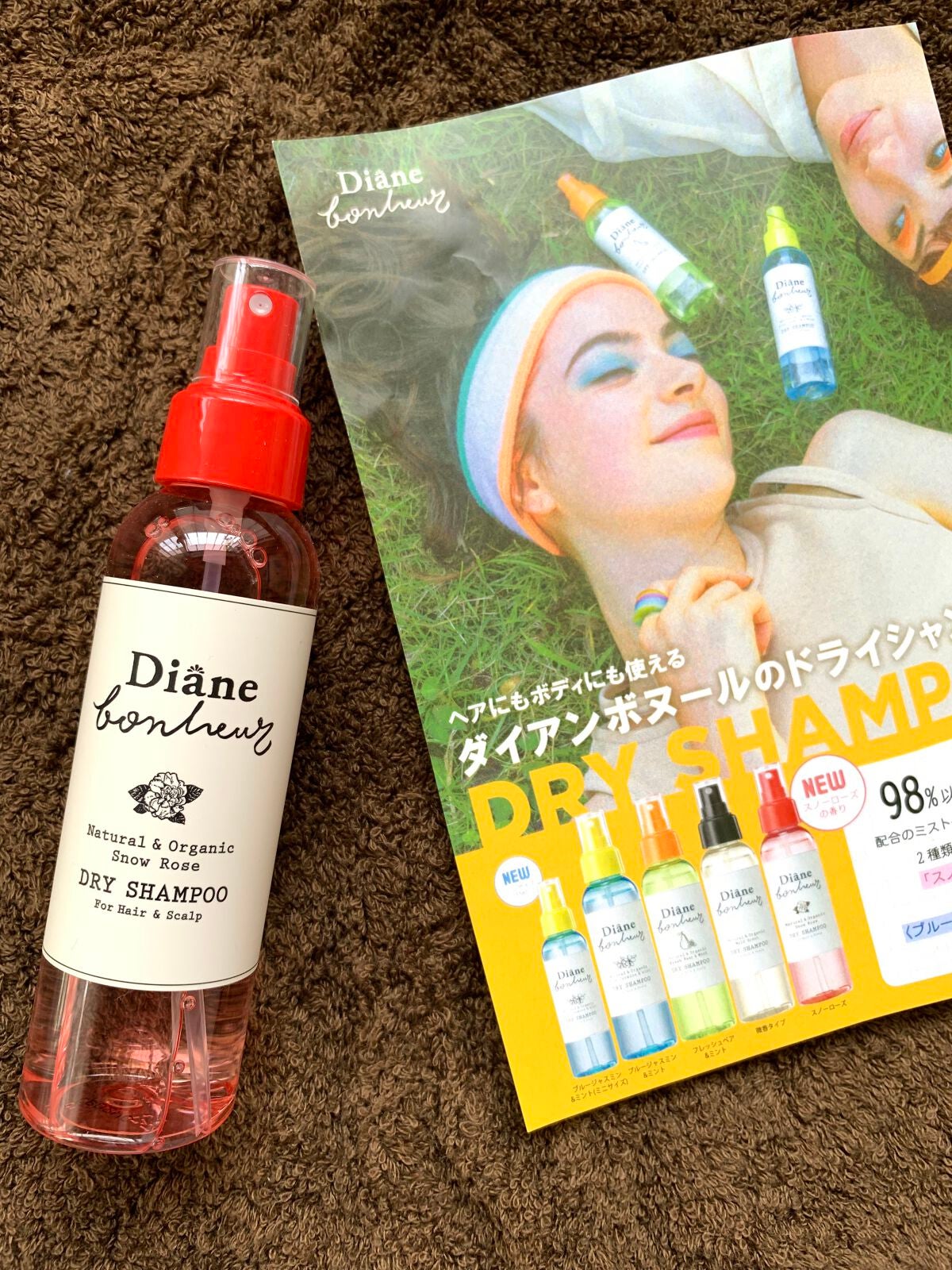 ダイアンボヌール ドライシャンプー ブルージャスミン&ミント/ダイアン/ドライシャンプーを使ったクチコミ(2枚目)