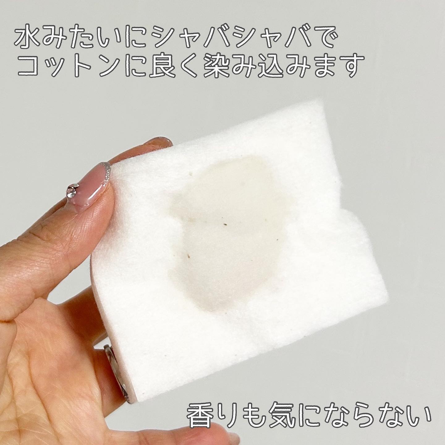 クレンジングウォーター/チャコット・コスメティクス/クレンジングウォーターを使ったクチコミ（3枚目）