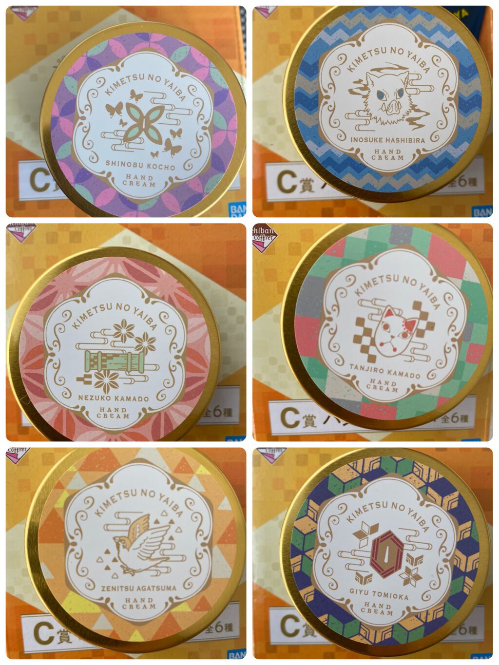 一番コフレ 鬼滅の刃 C賞ハンドクリーム/BANDAI SPIRITS/ハンドクリームを使ったクチコミ(3枚目)