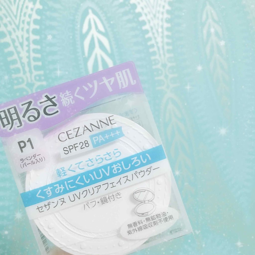 UVクリアフェイスパウダー/CEZANNE/プレストパウダーを使ったクチコミ（1枚目）