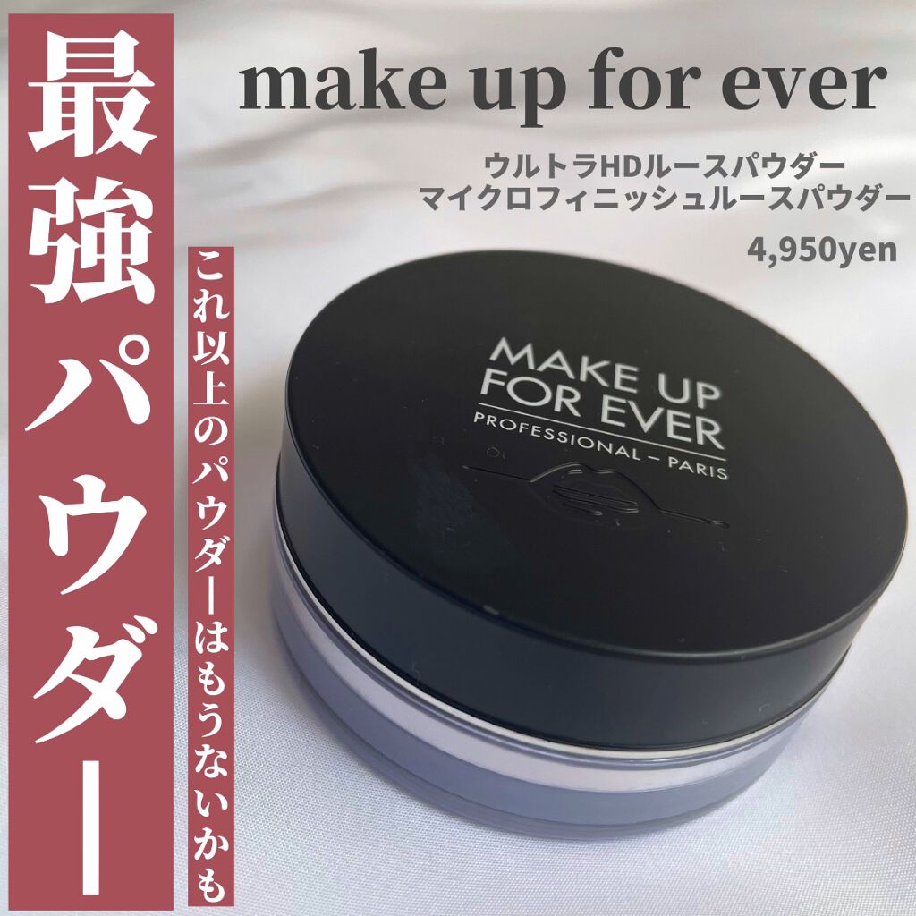 ウルトラHDルースパウダー/MAKE UP FOR EVER/ルースパウダーを使ったクチコミ(1枚目)