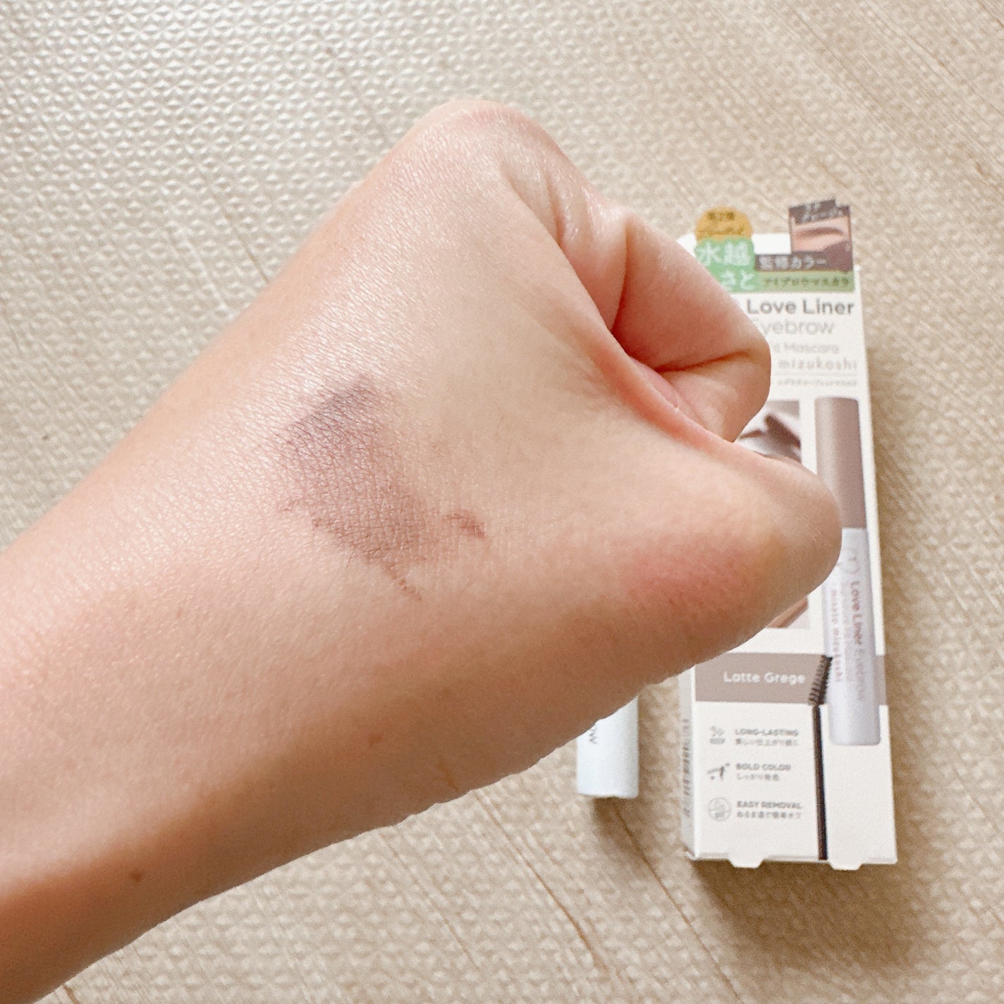 ラブ・ライナー シグネチャーフィットマスカラ MMC2<アイブロウ>/ラブ・ライナー/眉マスカラを使ったクチコミ(4枚目)